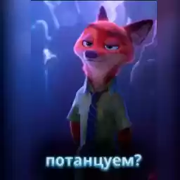 Zootopia_by_B_B_B_officiall