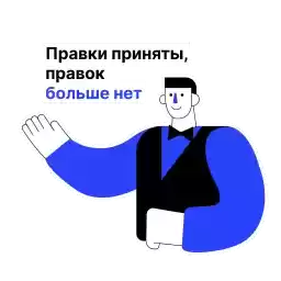 adpass