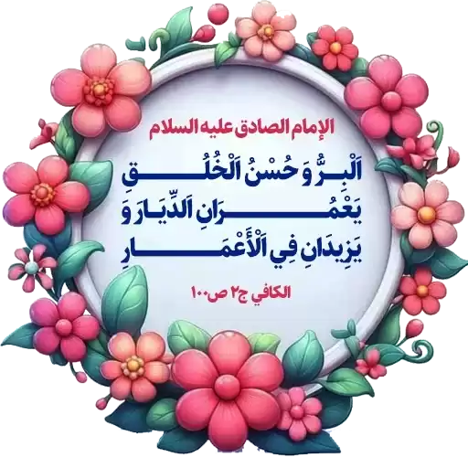 ahlolbait_pic_5