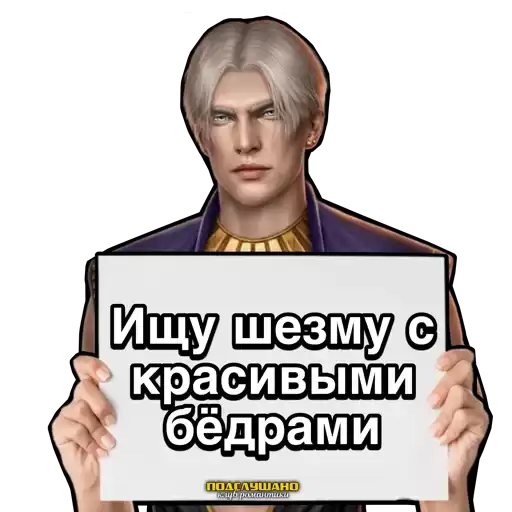 amen_pesnocrasnomnile