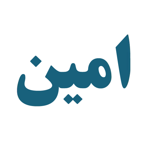 amino
