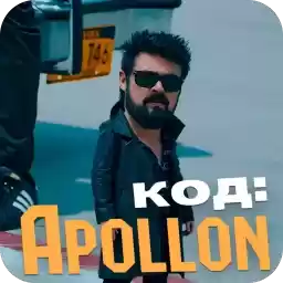 apollon_code