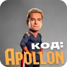 apollon_code