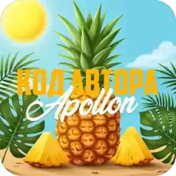 apollon_code