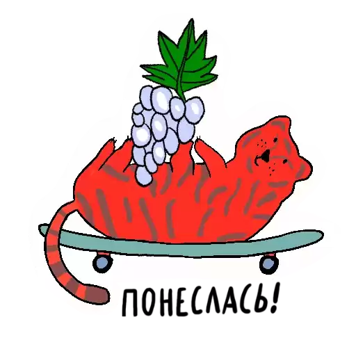 aristovwine