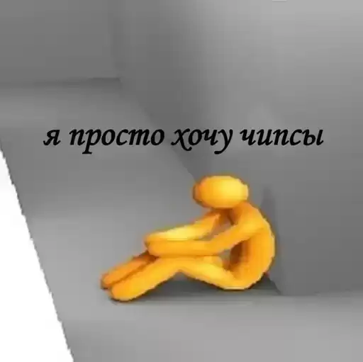 arseny_chips