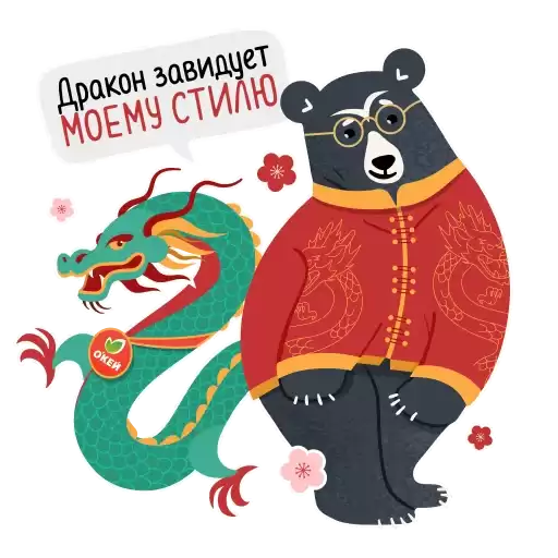 asian_festival_bear