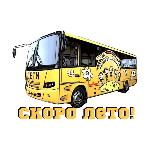 avtozavodec
