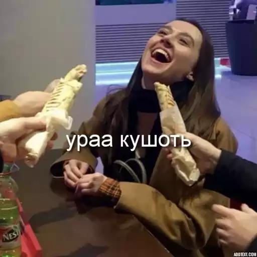 azart