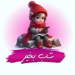 b6790a3bd169a9_by_anipackbot