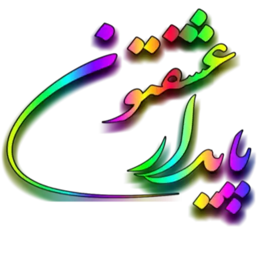b6790a3bd169a9_by_anipackbot