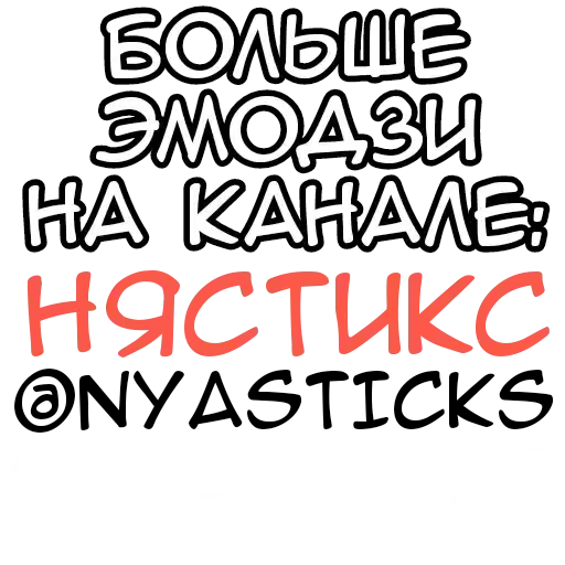 baby_hippo_Nyasticks