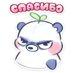 bambulik_by_MoiStikiBot