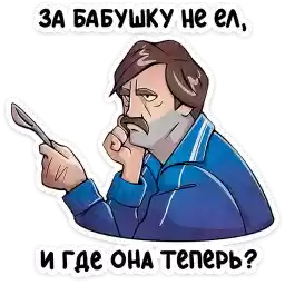 batyavk
