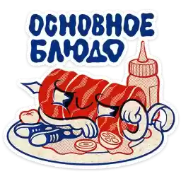 bbq_vitaly