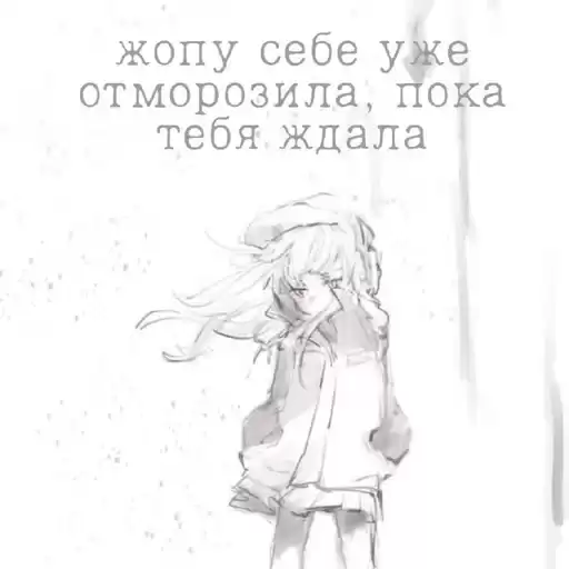 bbyloveme_by_fStikBot