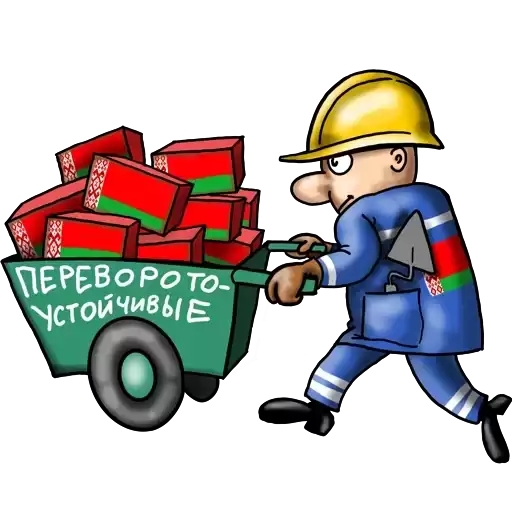 belorusyvmeste