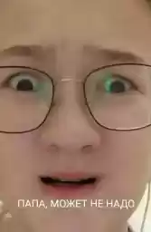 bestiality