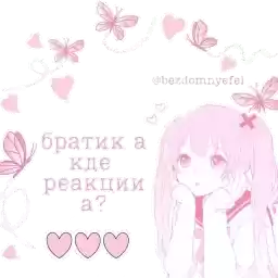 bezdomnyefei