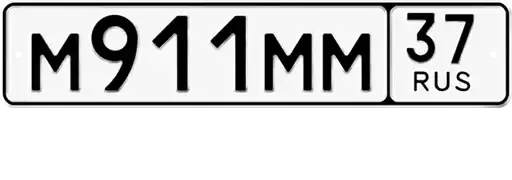 bigcitycarsnumbers
