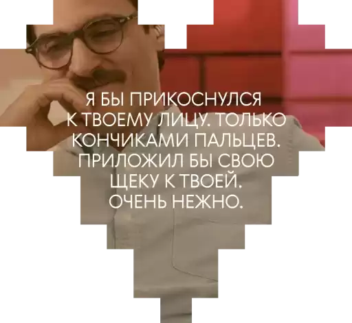 bluevalentine_by_TgEmodziBot