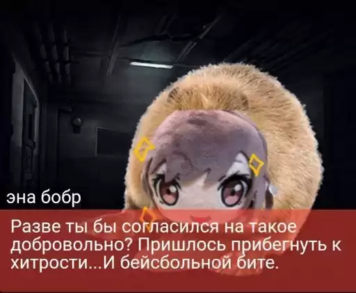 bobrovayaena_by_fStikBot