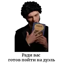 bookvoedandpiterville