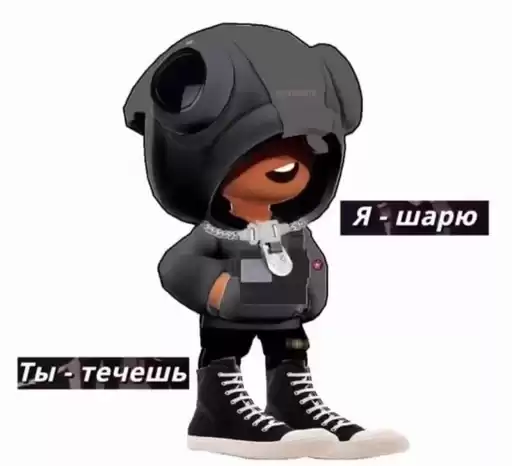 brawlstarsbr_by_fStikBot