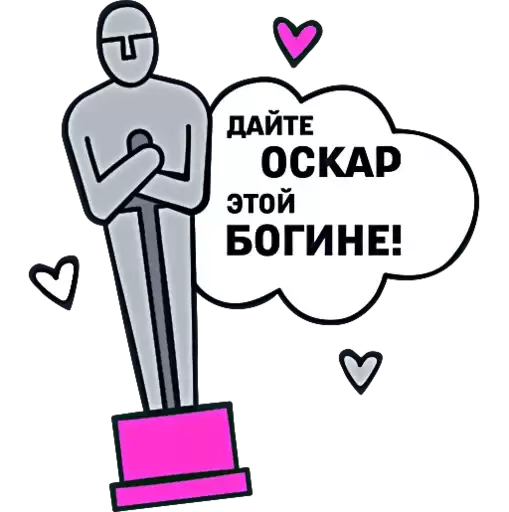budsmuzhikom