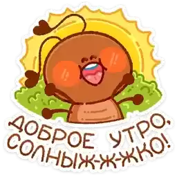 buzzyvk_stickroom_by_MoiStikiBot