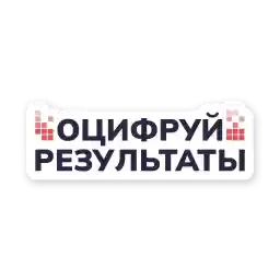 careerstikers
