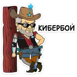 caution_cyberlings_vk