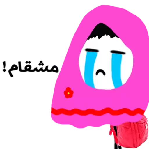 chaki
