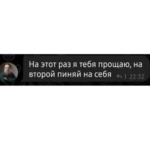 chat_power