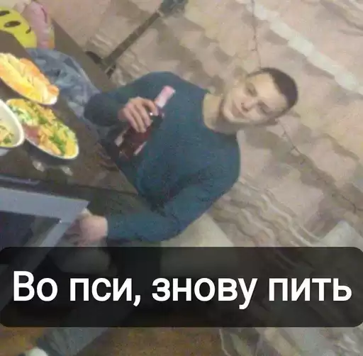 chattel