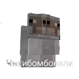 chikiiibamboniii