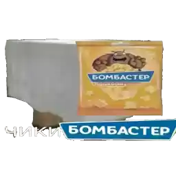 chikiiibamboniii