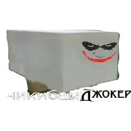 chikiiibamboniii