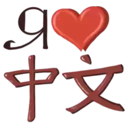chinese_artie_tea