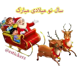 christmasst