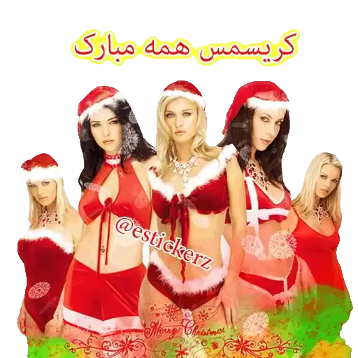 christmasst