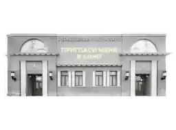 cinema1909