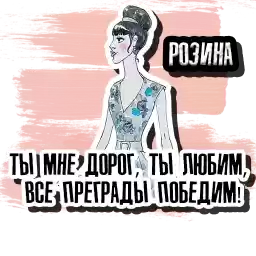 ciryulnik