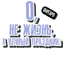 ciryulnik
