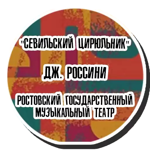 ciryulnik
