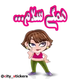 city_farideh