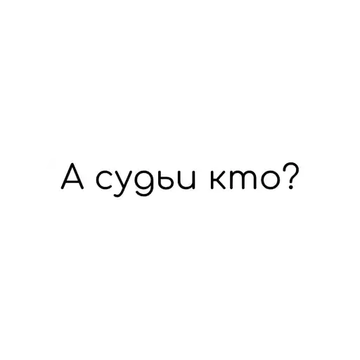 comedy_gore_ot_uma