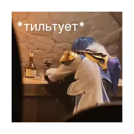 cospley