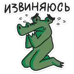 croco2_vk