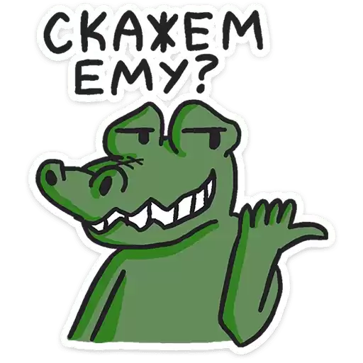 croco2_vk
